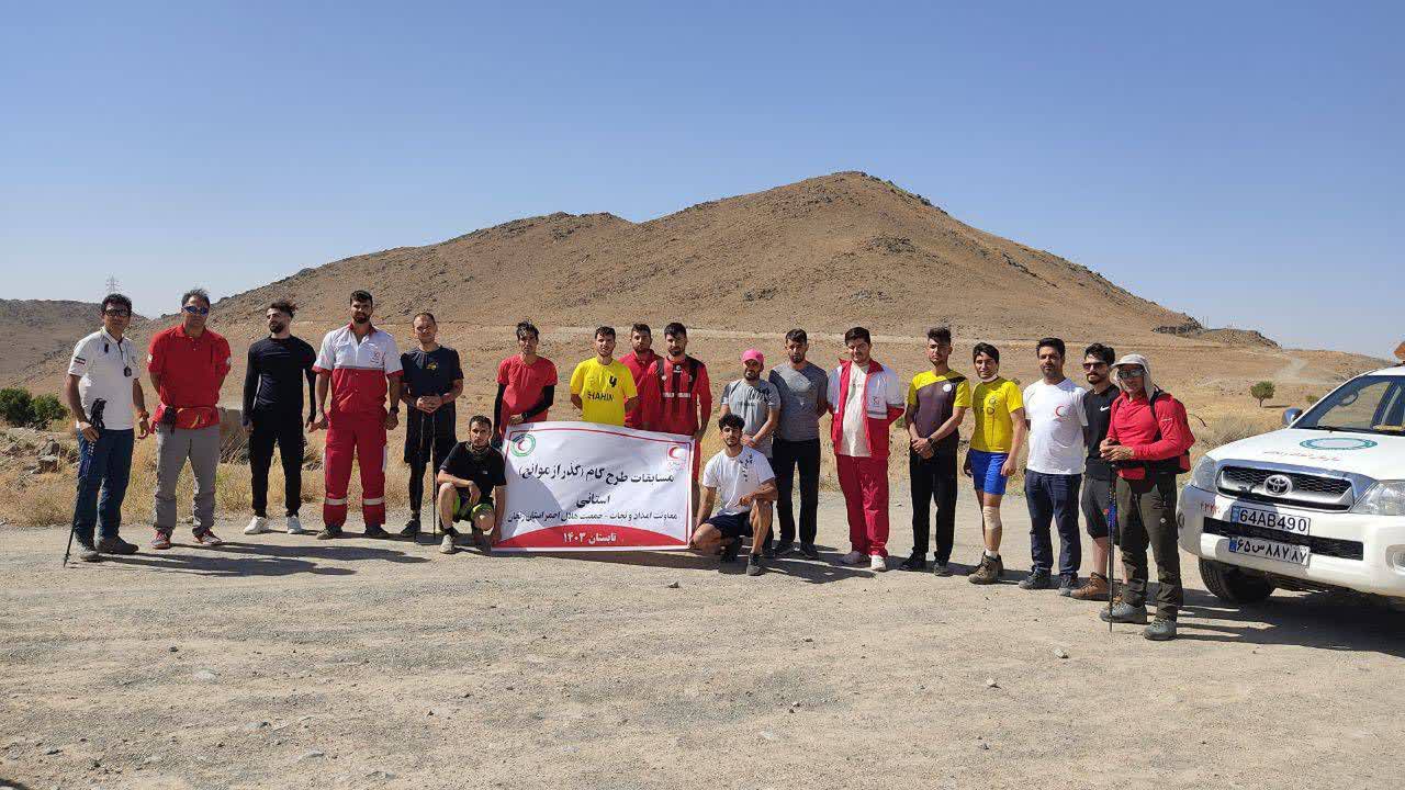 برگزاری طرح” گام” ویژه نجاتگران هلال احمر زنجان