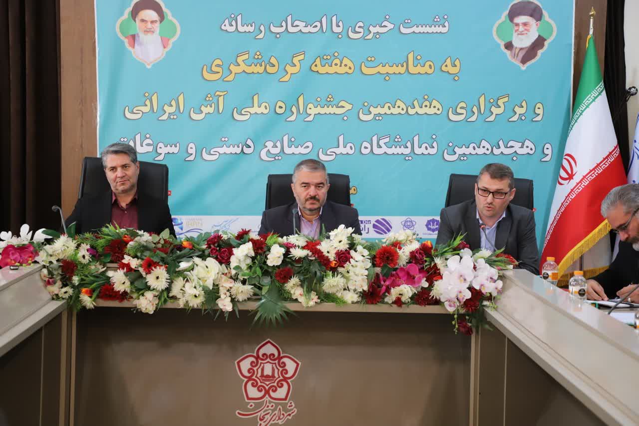 طبخ ۶۰ نوع آش در جشنواره ملی آش ایرانی در زنجان