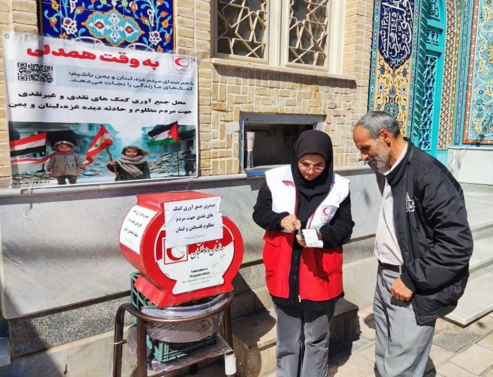 کمک ۲۵ میلیاردی خیرین زنجانی به مردم غزه، یمن و لبنان