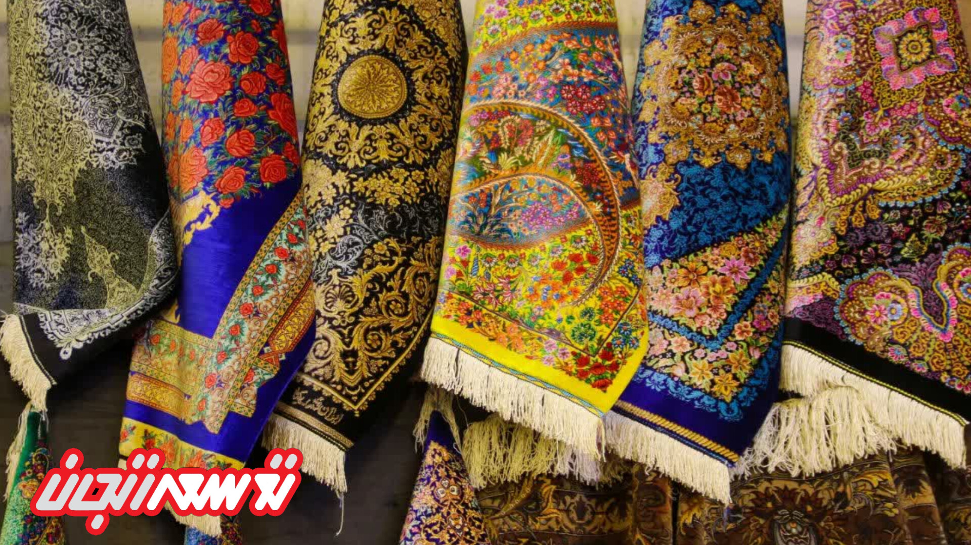 آغاز بکار نمایشگاه تخصصی فرش دستباف در زنجان