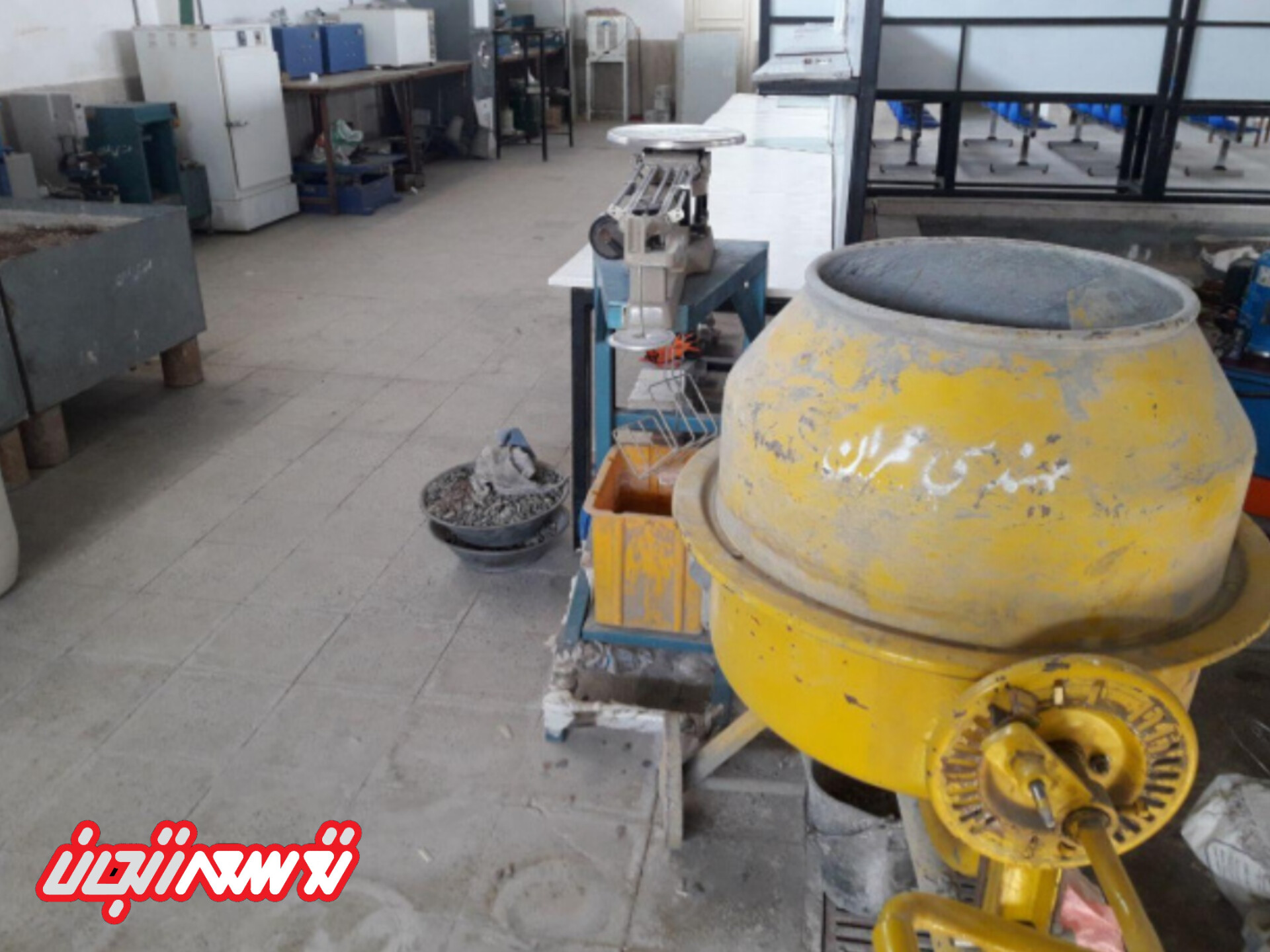 تعلیق پروانه اشتغال ۳ آزمایشگاه بتن در استان زنجان به صورت موقت