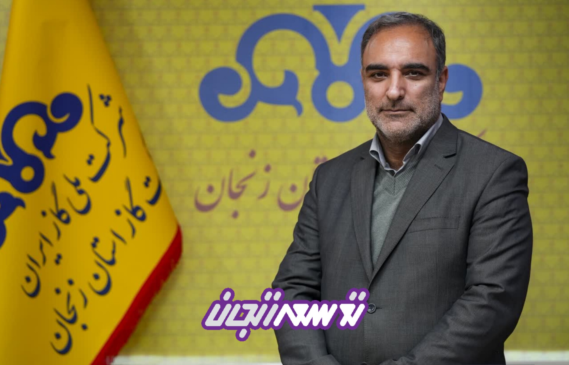 گاز رسانی به 25روستای زنجان در دهه فجر