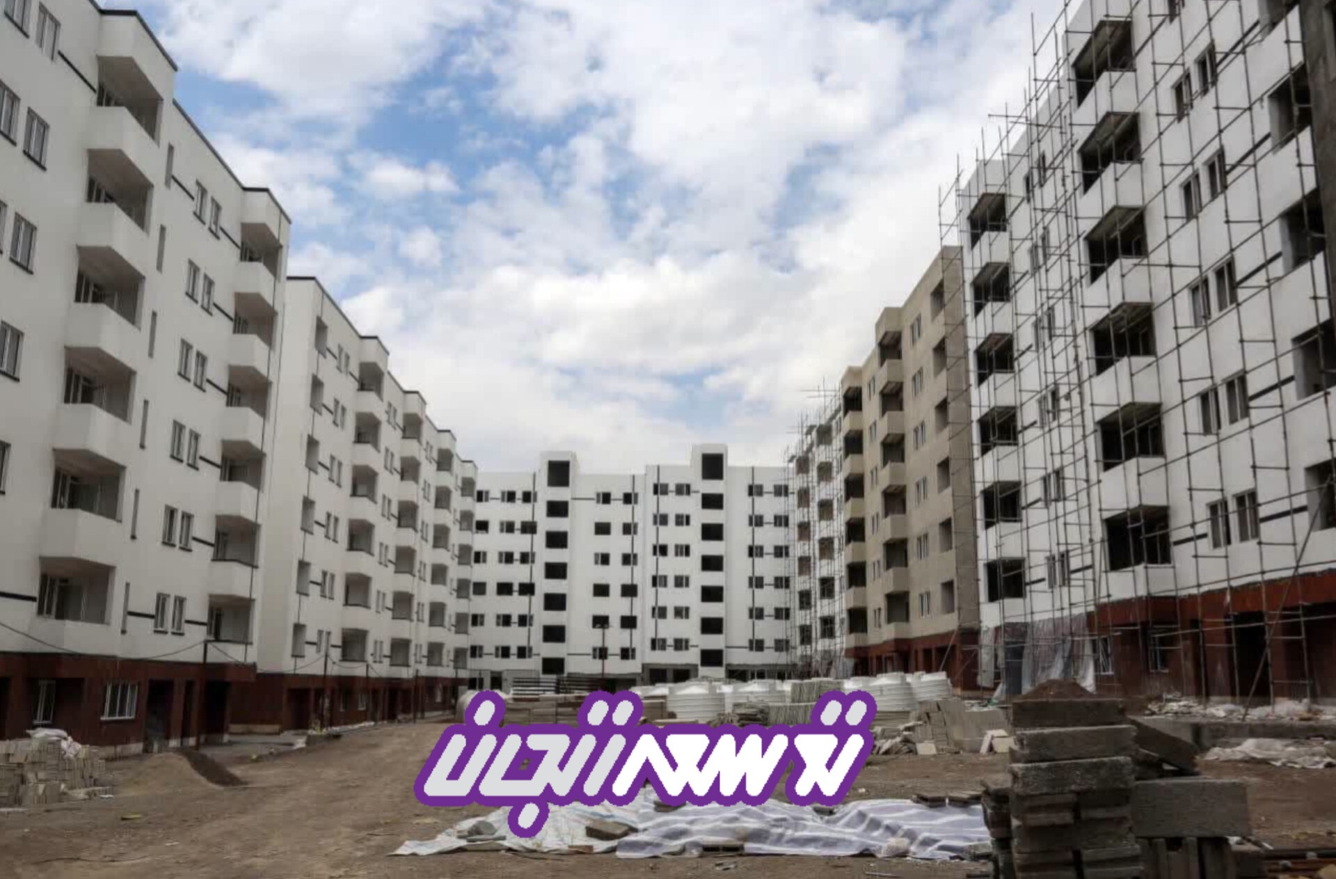 احداث 2187 واحد مسکونی در قالب پروژه نهضت ملی مسکن