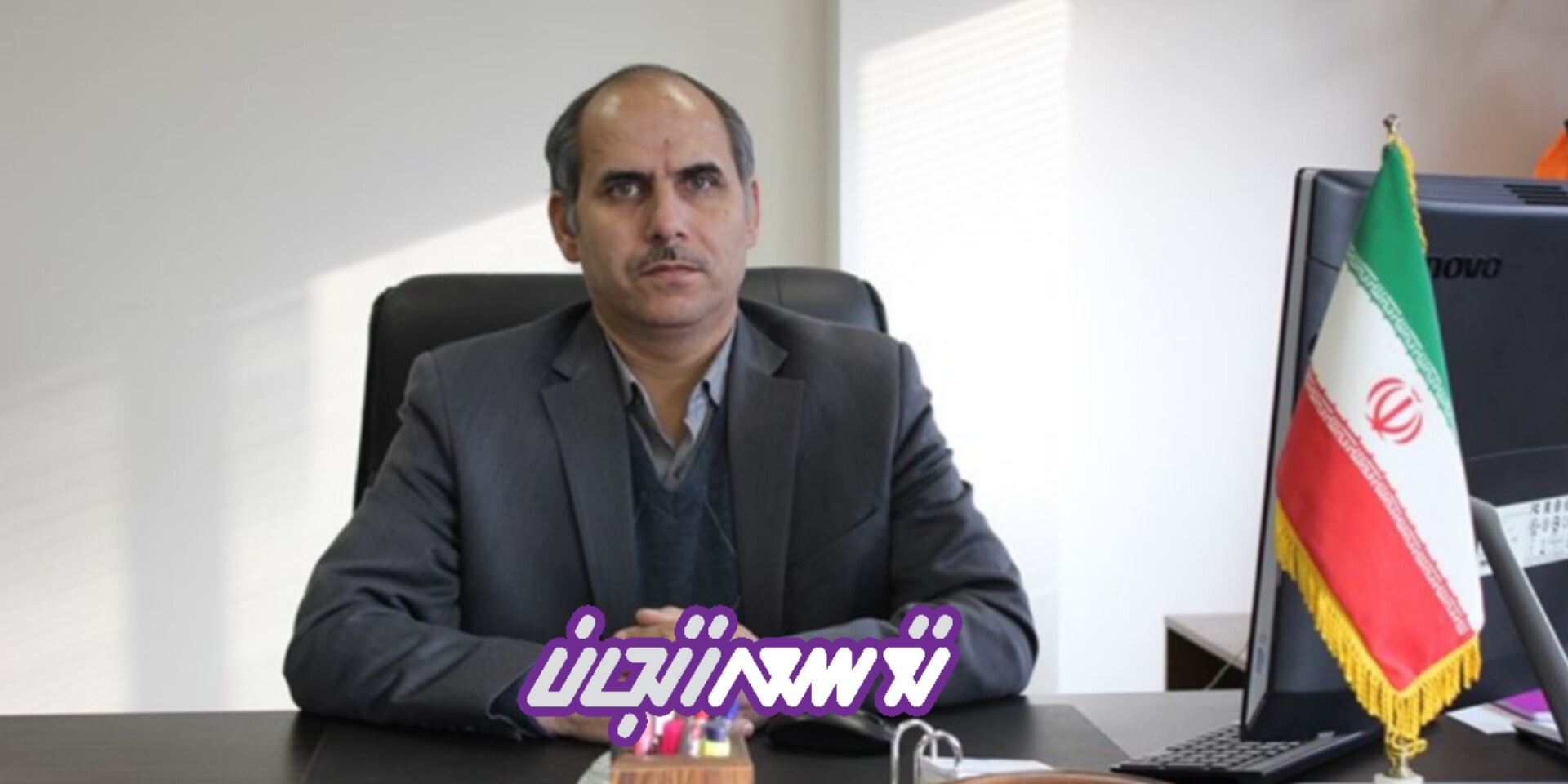 برای اجرای پروژه‌های پیشران در استان با کمبود منابع مواجه هستیم