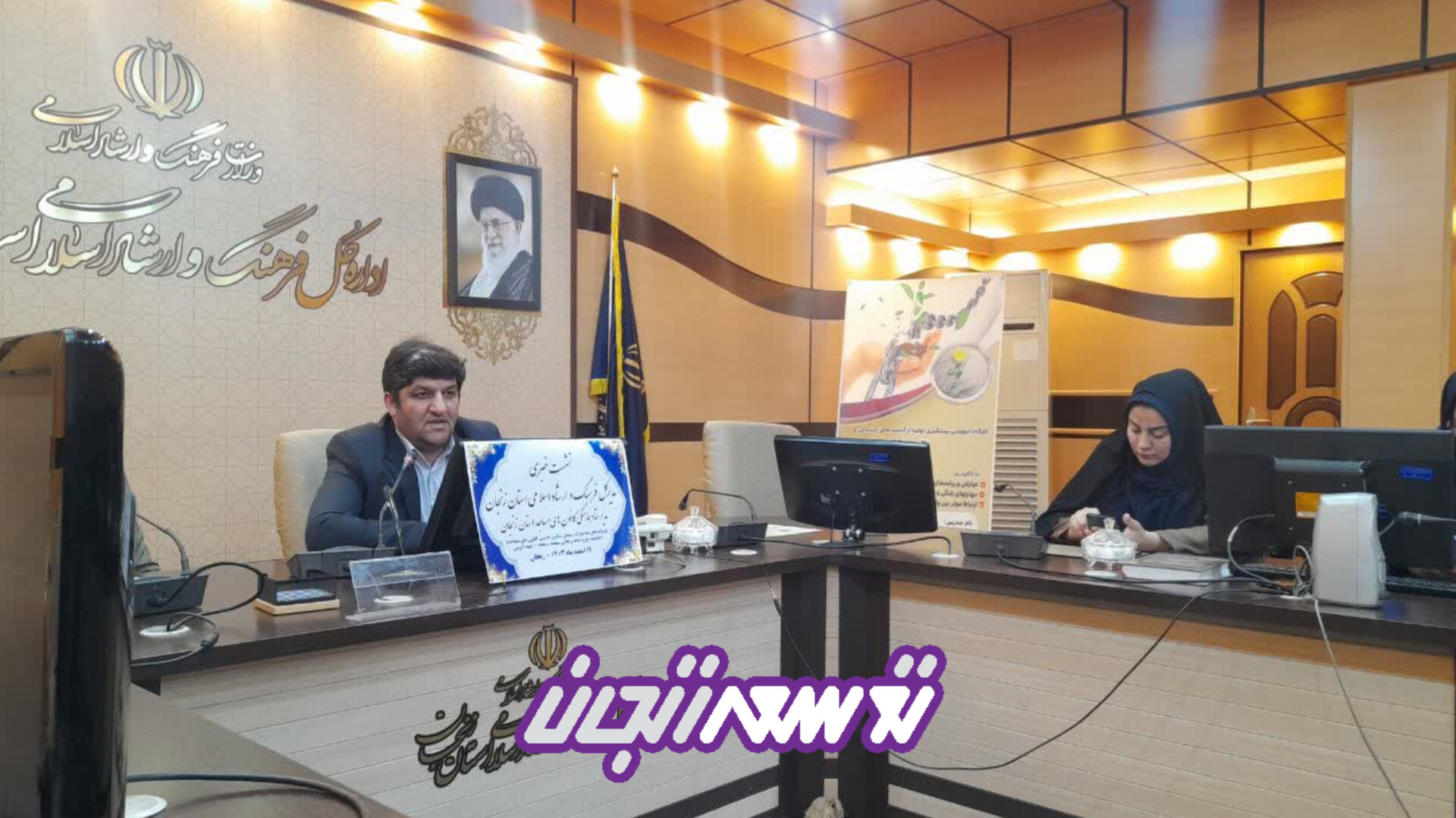  برنامه “هفت مجلس” در فرهنگسرای امام خمینی(ره)زنجان برگزار می شود