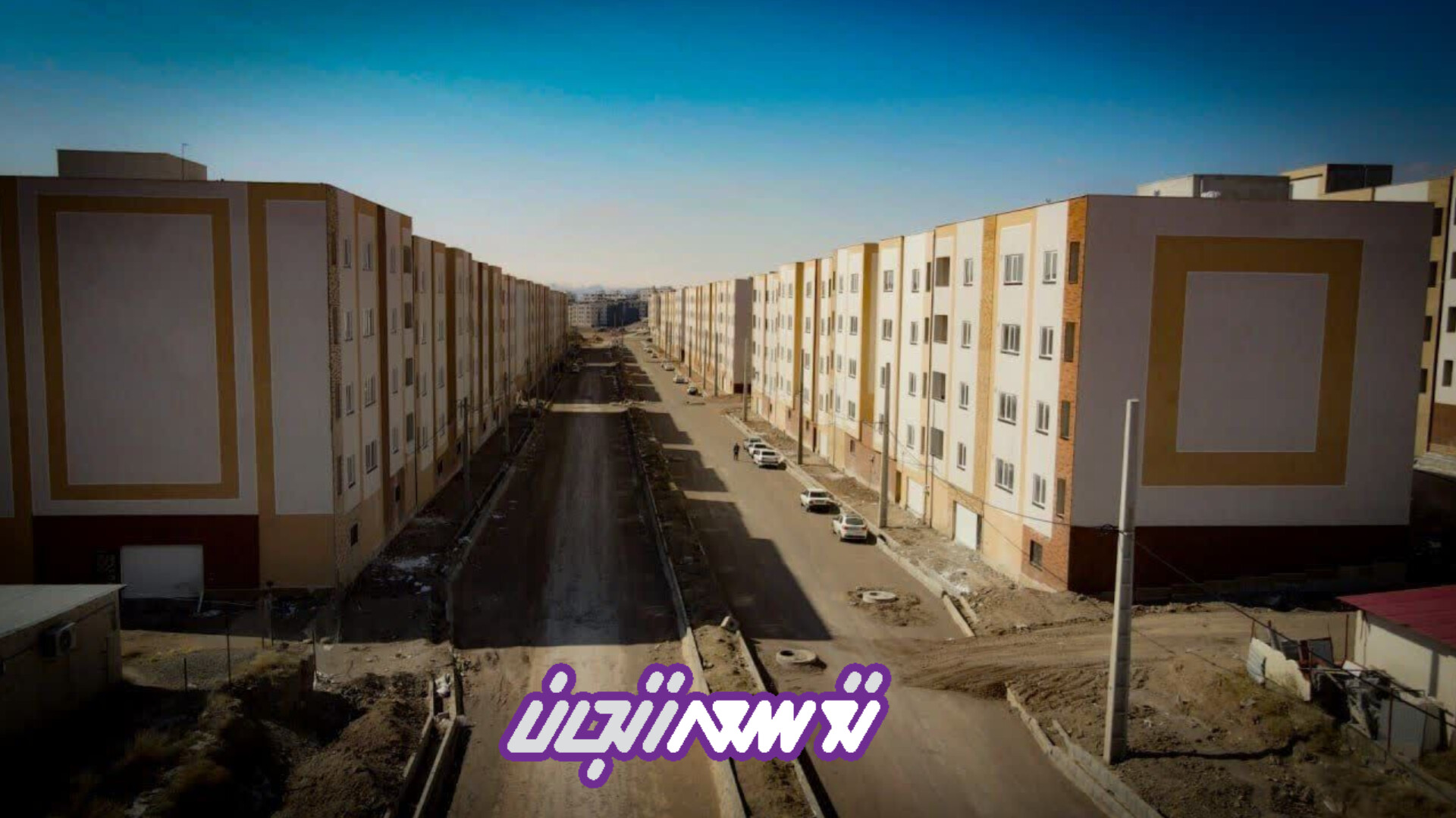 زنجان رتبه نخست کشوری در اتمام واحدهای نهضت ملی مسکن را کسب کرد