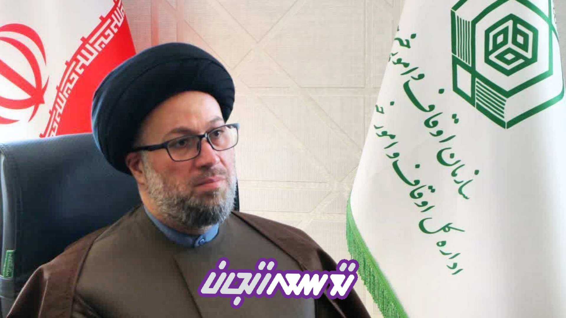 برگزاری مرحله شهرستانی مسابقات معارفی اوقاف در زنجان