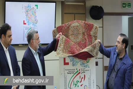 رونمایی از پوستر دومین جشنواره بین‌المللی عکس «ایران جوان» با حضور وزیر بهداشت
