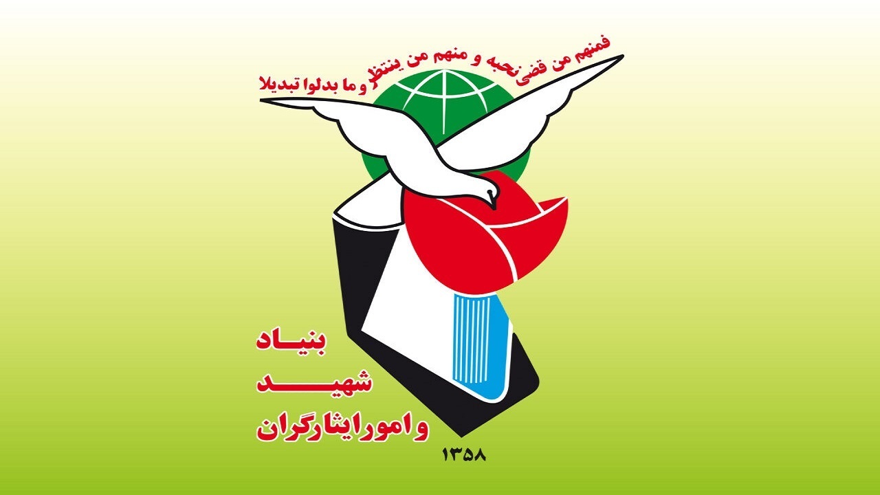 آغاز ثبت غیرحضوری نسخ درمانی ایثارگران از طریق اپلیکیشن «دیدار»