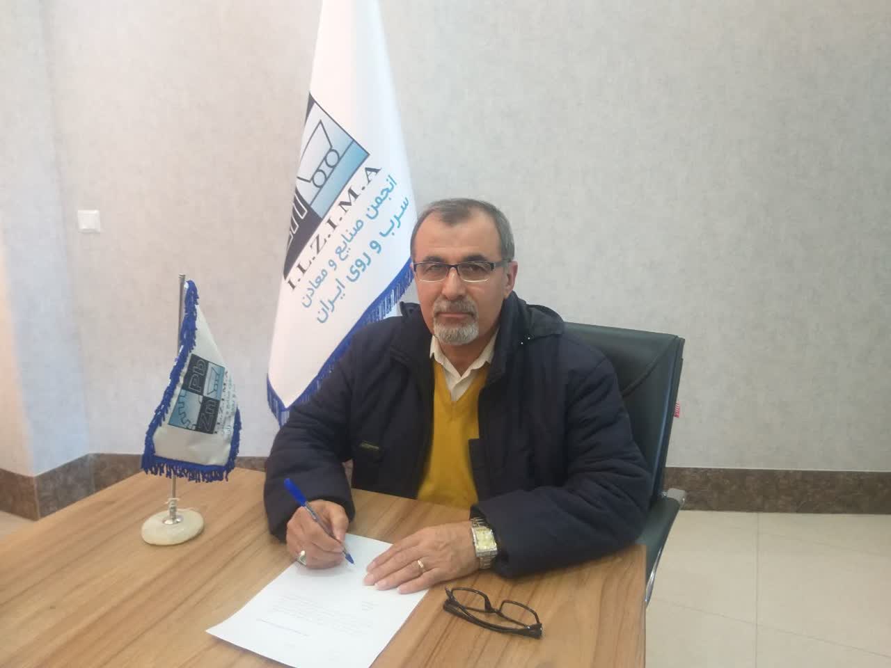 تولید را متوقف نمی‌کنیم/صنعت سرب و روی در کنار مردم ایران می‌ماند