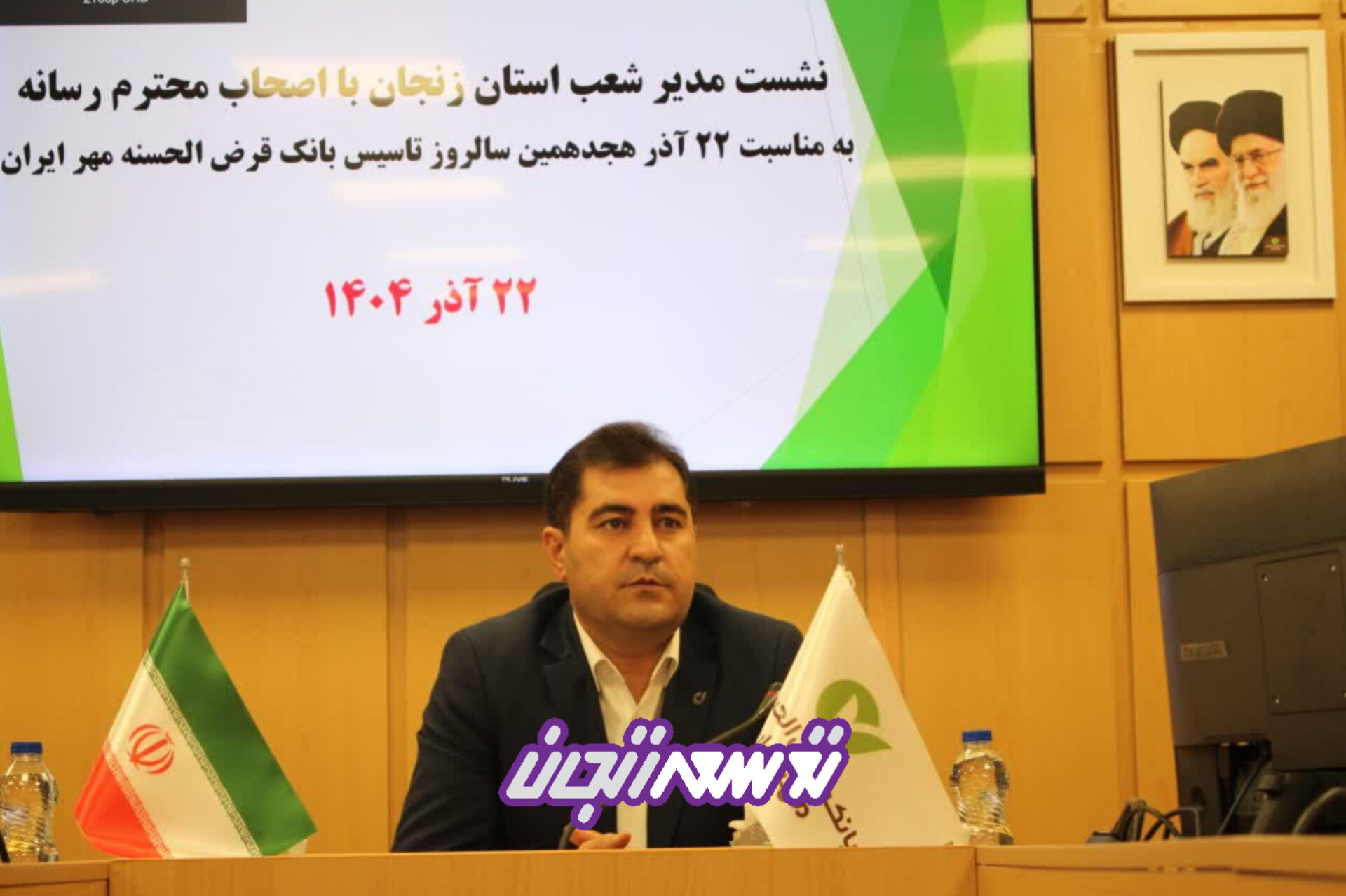 پرداخت بیش از ۹۶ هزار فقره تسهیلات قرض‌الحسنه به ارزش ۹۳ هزار میلیارد ریال توسط بانک مهر ایران زنجان در سال جاری