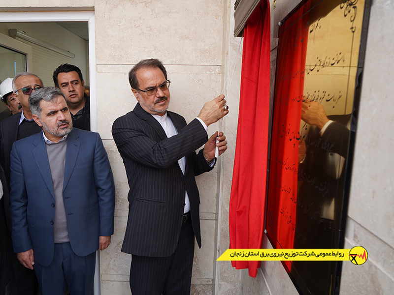 نیروگاه خورشیدی سه‌مگاواتی در ابهر وارد مدار شد