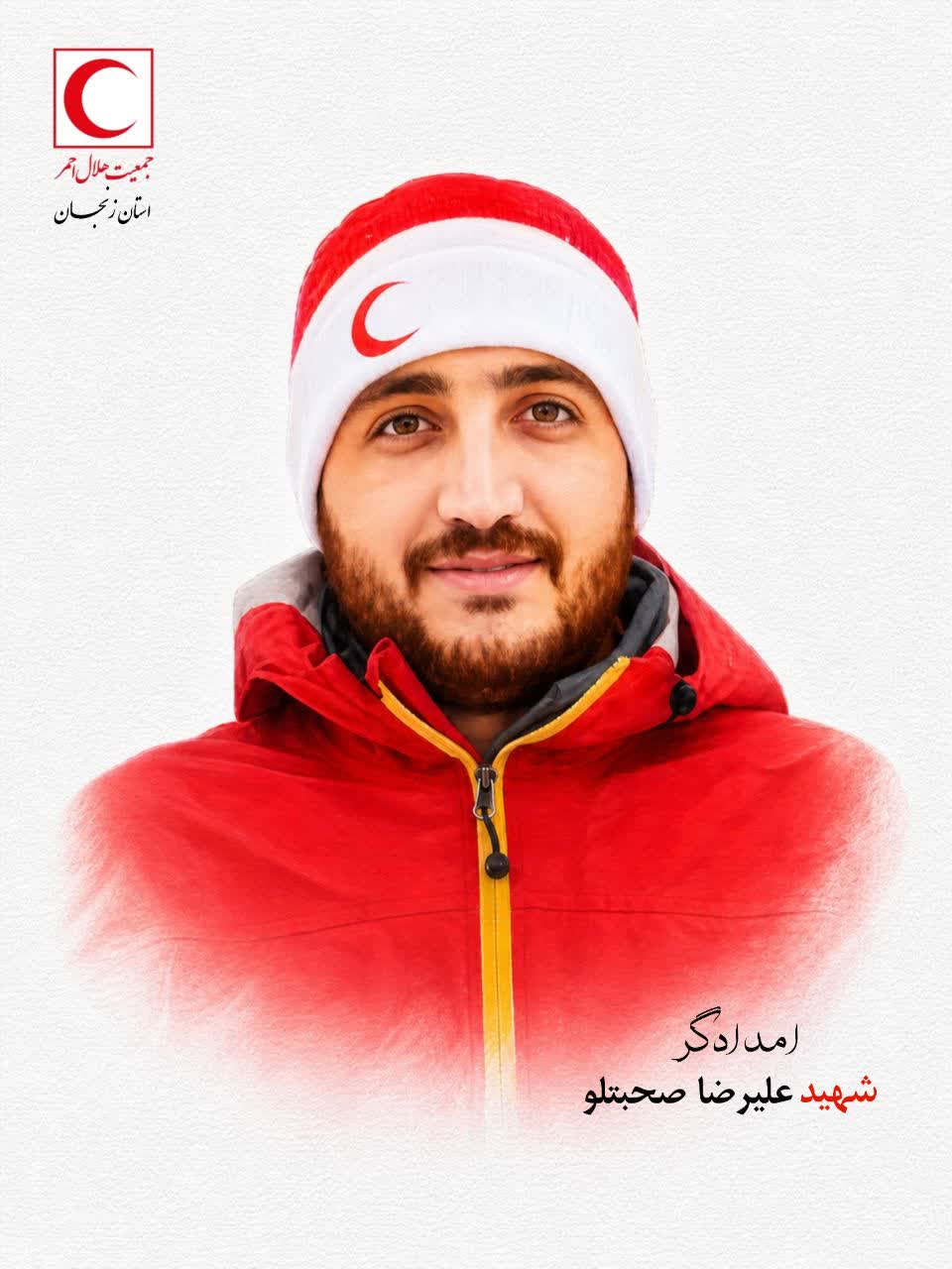 امدادگری که حقیقت رسالت هلال احمر را رقم زد
